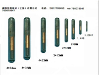 1.25*7mm玻璃管电子标签