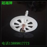 盘锦保温钉 沈阳超越 生产厂家