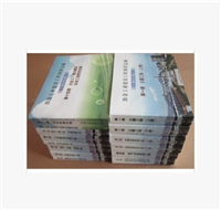 2012冶金电气设备安装工程预算定额2012冶金工程预算定额