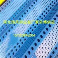 郑州三峰挡风墙河南镀锌板防风网三门峡静电喷涂防尘网