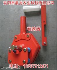 晨光大棚骨架机钢管镀塑机大棚配件