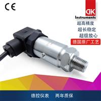 KYB18G高精度压力变送器