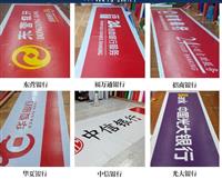 银行和药店3M灯箱布门头招牌灯箱画面制作