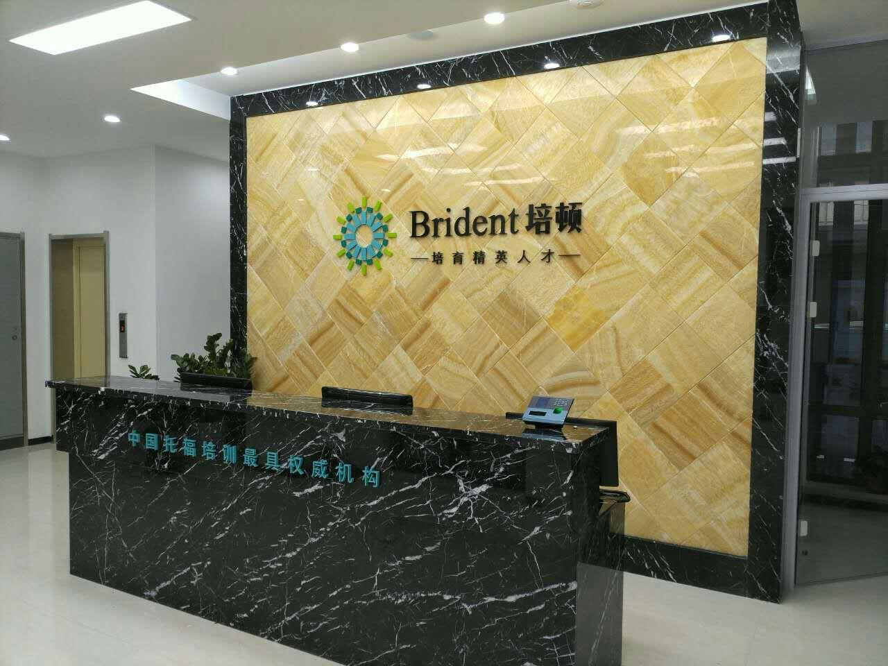出国留学中介机构前十排名留学在线 出国留学中介机构前十排名留学在线
