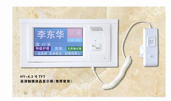 安徽医院可视对讲IP网络呼叫系统