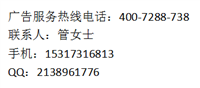 上海魅力fm103.7电台广告/上海魅力fm103.7广告价格