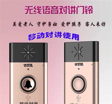 合肥市办公定无线对讲呼叫器厂家