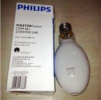 飞利浦陶瓷金卤灯CDM-BU 210W/942