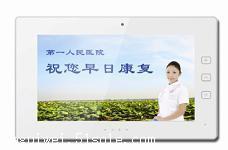 铜陵呼叫器，铜陵老年公寓无线呼叫器