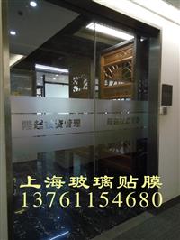 办公室隔墙贴膜 上海贴膜公司 上海玻璃隔断贴膜