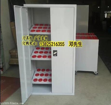 供應(yīng)雙開門刀具柜-BT50刀柄放置柜-定制刀具柜廠家