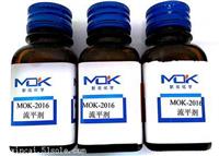 水油通用有机硅表面活性剂MOK-2017