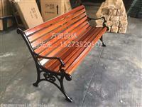 广州定做室外钢木休闲椅|防腐木实木|公园椅价格|批发厂家