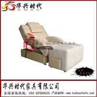 厂家批发定做沐足沙发