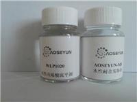 亲水性铝箔涂料专用特殊胺封闭磺酸催化剂 