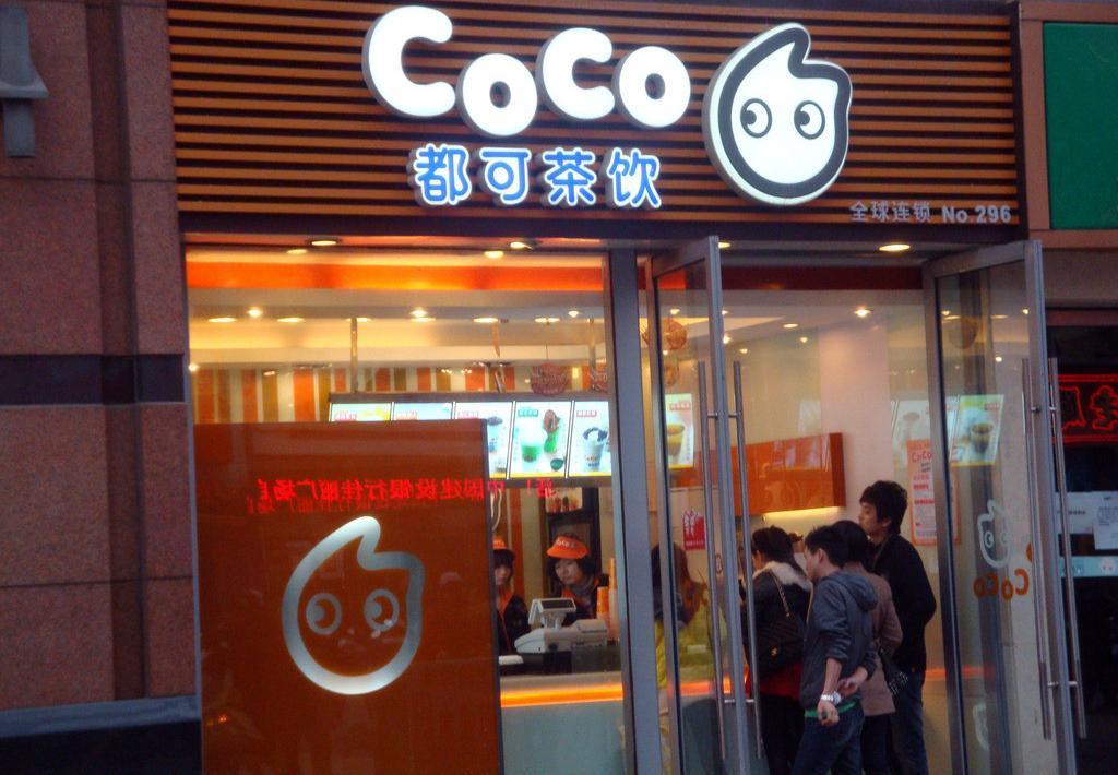 coco奶茶饮品加盟总部 小吃冰淇淋加盟费用 火爆创业项目